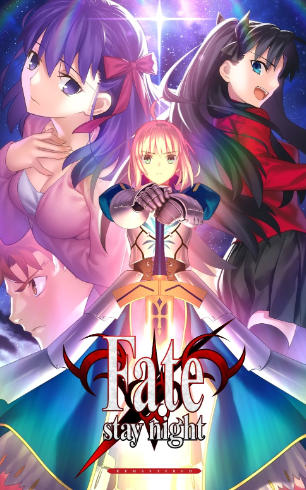 命运之夜：重制版Fate/stay night REMASTERED-2396980