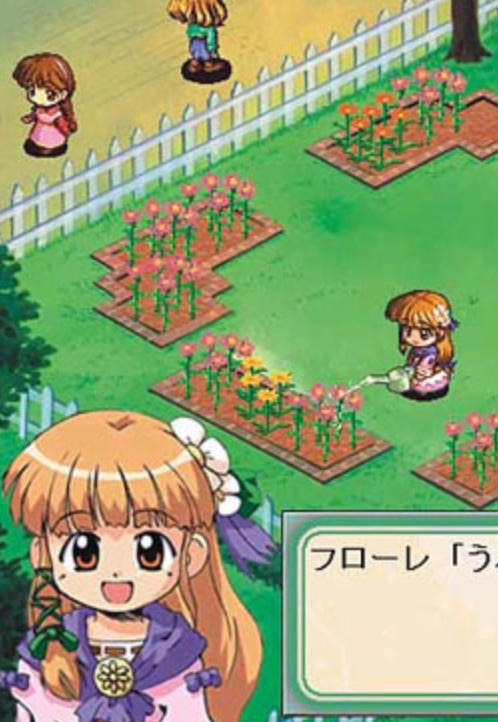 魔法花园芙萝蕾