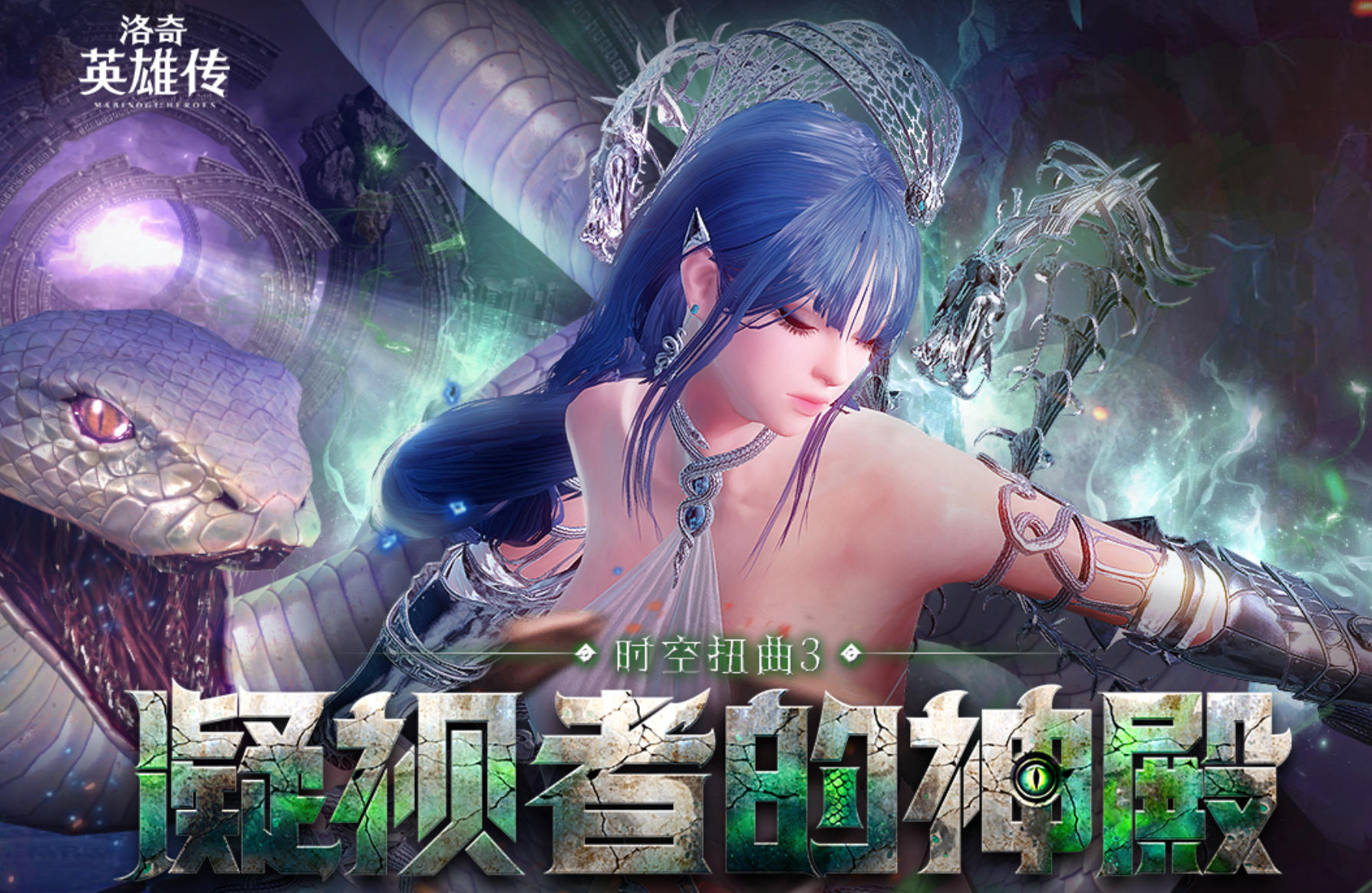 洛奇英雄传单机版