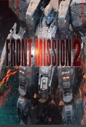《前线任务2：重制版（FRONT MISSION 2 Remake）》最新 中文版