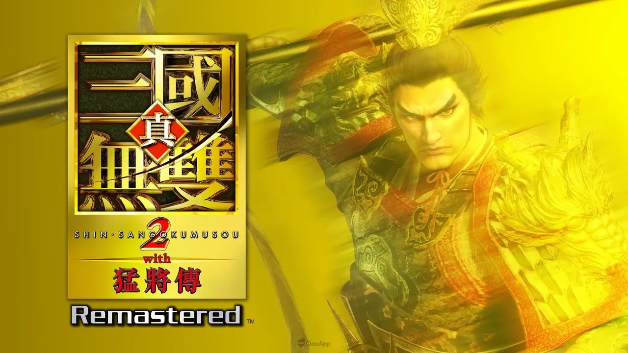 真・三国无双２ with 猛将传 Remastered