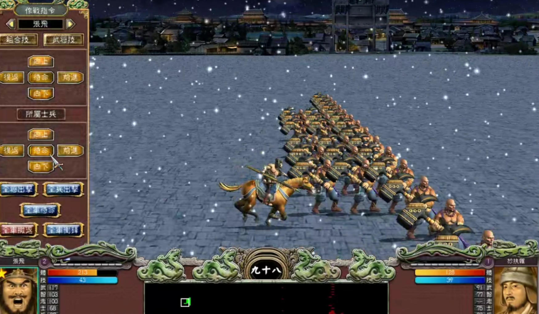 三国群英传1-7合集