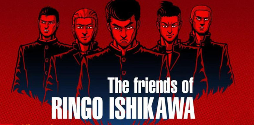 《石河伦吾的朋友们（The friends of Ringo Ishikawa）》最新 中文版