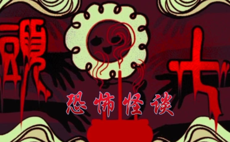頭七-3686930