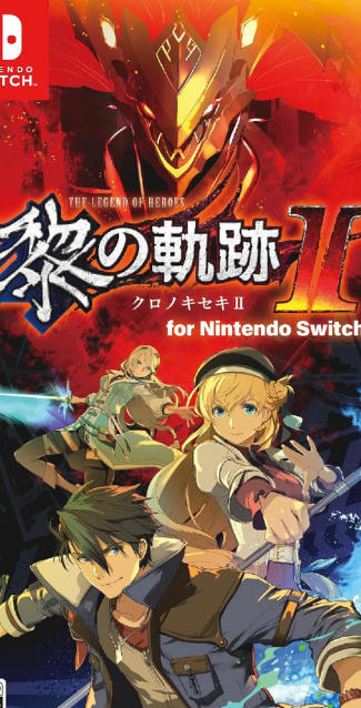英雄传说 黎之轨迹The Legend of Heroes: Trails beyond the Horizon