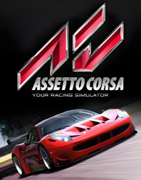 神力科莎 Assetto Corsa