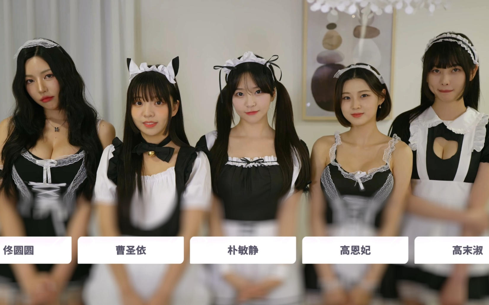 阿西, 美女室友竟然...？