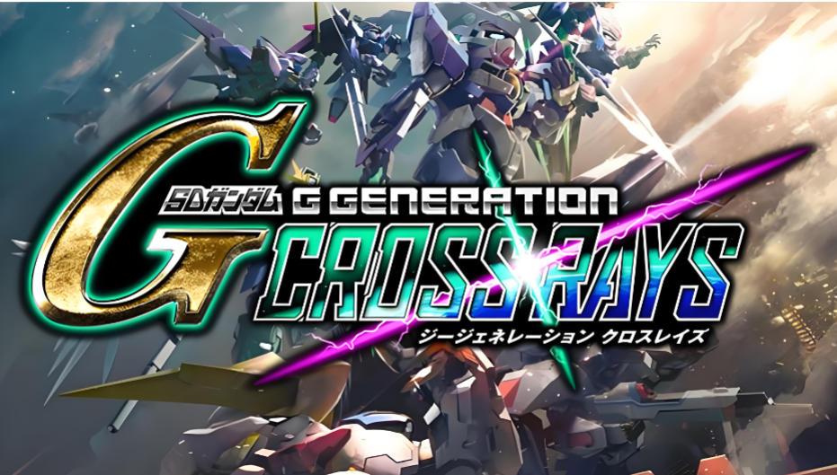 SD高达G世代 十字射线SD GUNDAM G GENERATION CROSS RAYS