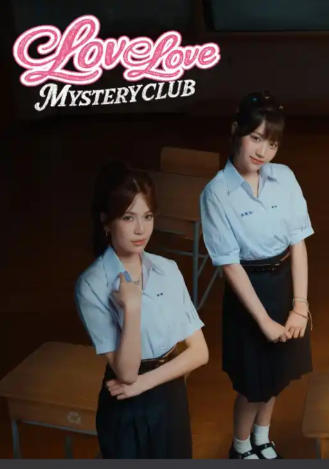 Love Love Mystery Club-3904990