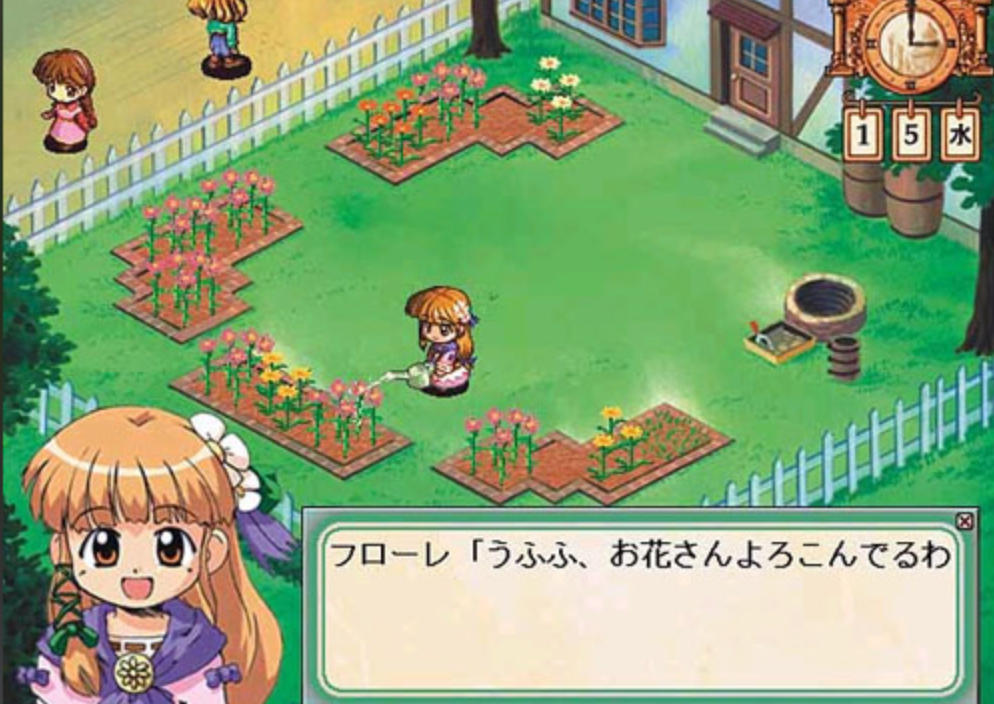 魔法花园芙萝蕾