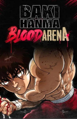 《范马刃牙：血之竞技场（Baki Hanma Blood Arena）》最新 中文版（2D动漫格斗）