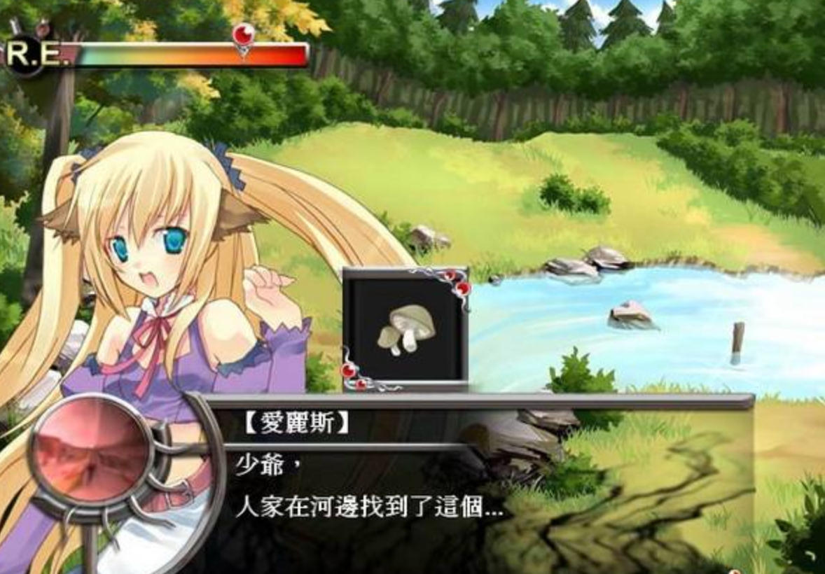 契约之绊繁体中文版