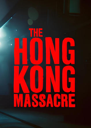 喋血香港The Hong Kong Massacre-741510