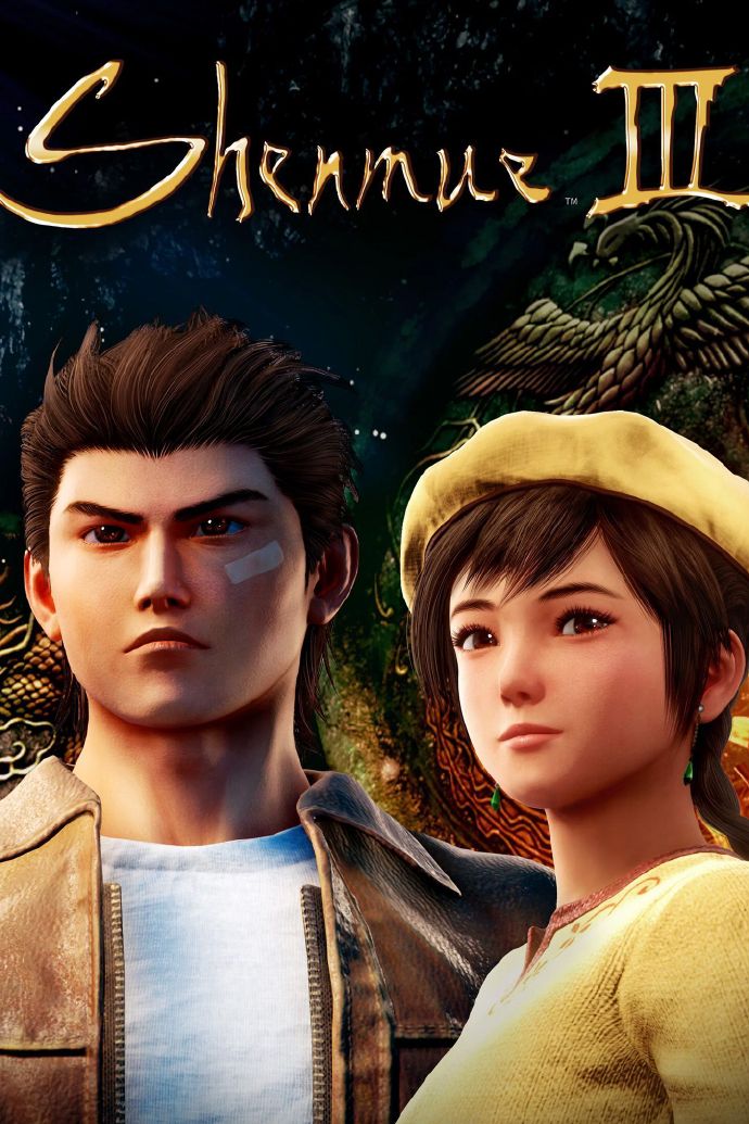 莎木3Shenmue III-878670
