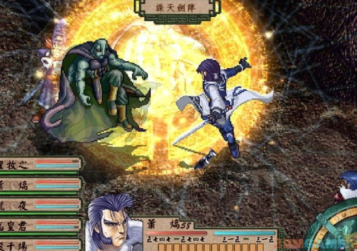 天地劫外传寰神结珍藏版