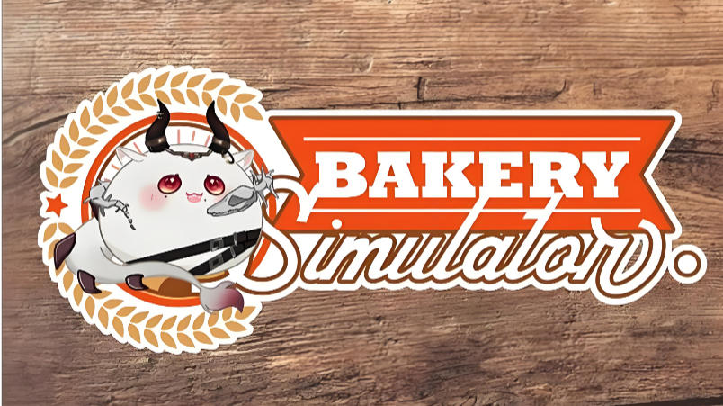 《面包房模拟器（Bakery Simulator）》最新 中文版