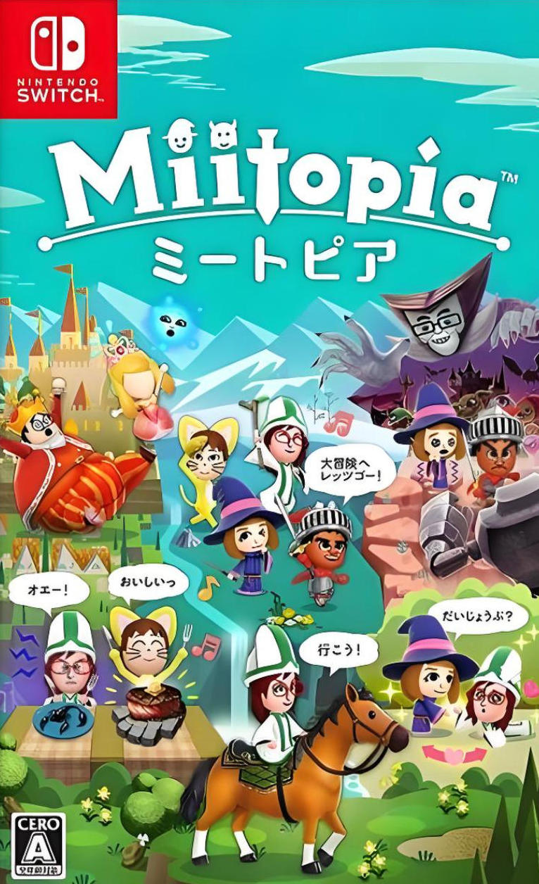 迷托邦