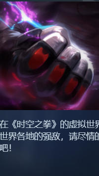 Space Fist-582990