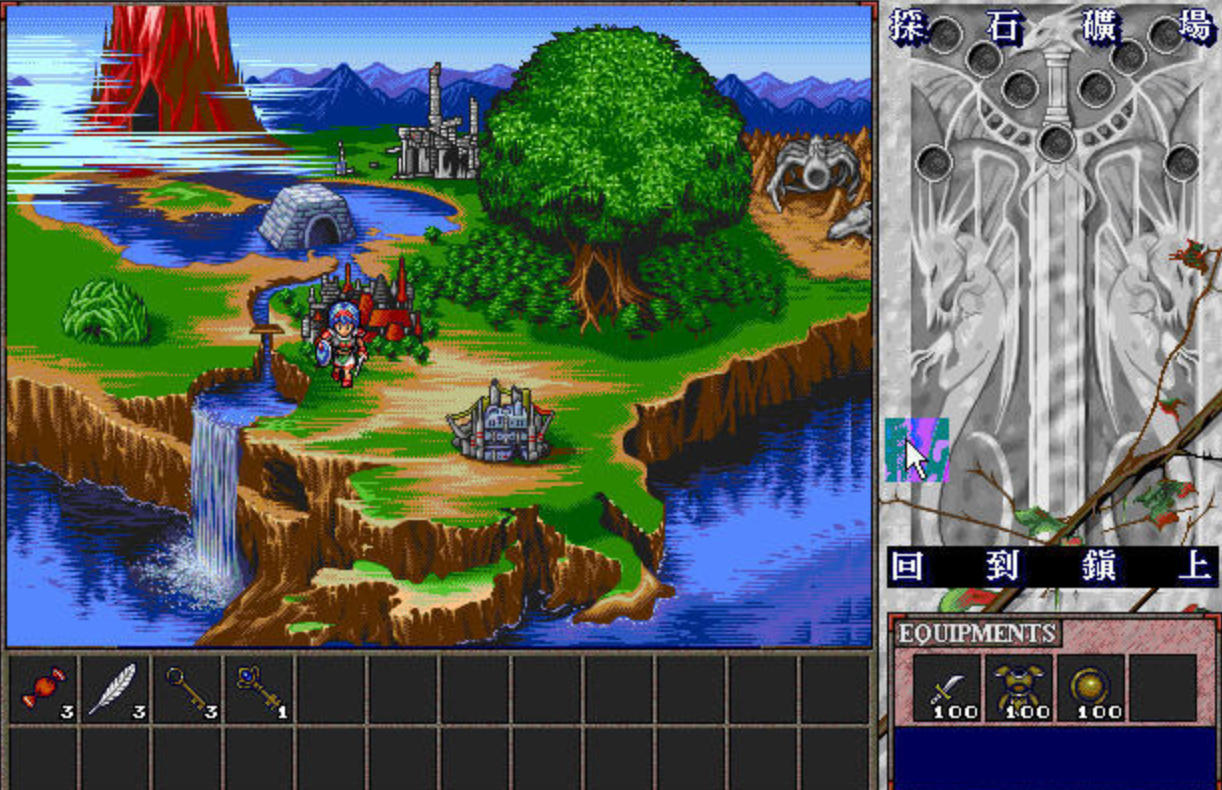 《大逆鳞2》WIN95舒适配置版