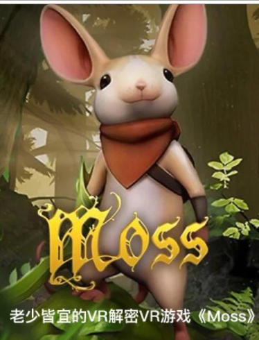 Moss-846470