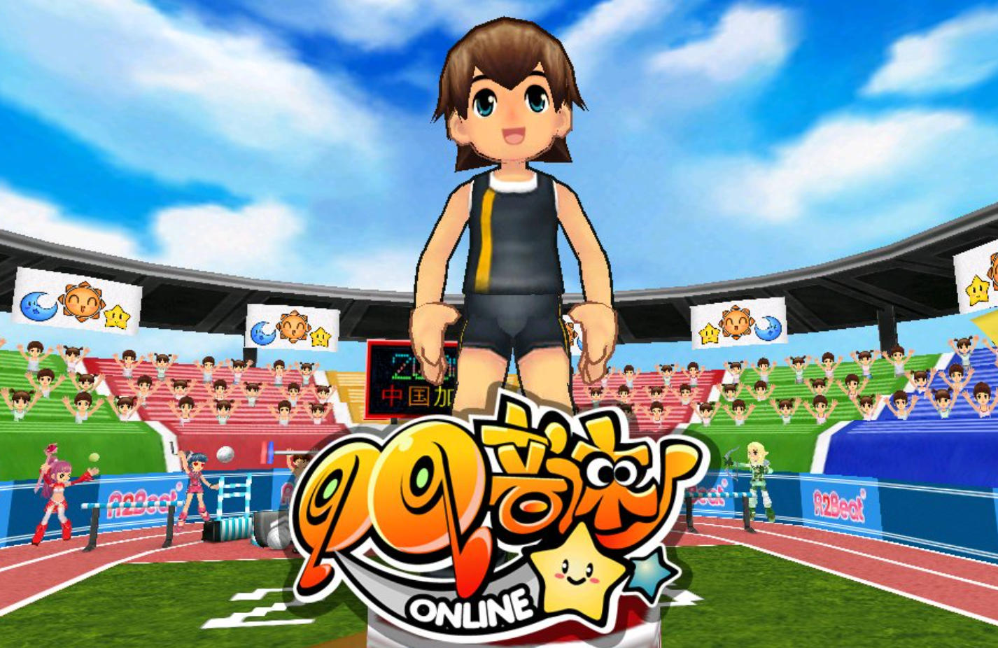 QQ音速单机版