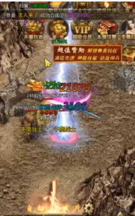 《传奇风云》高清重制版明文无密