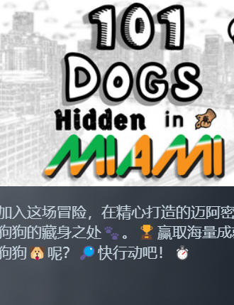 101 Dogs Hidden in Miami-4422750