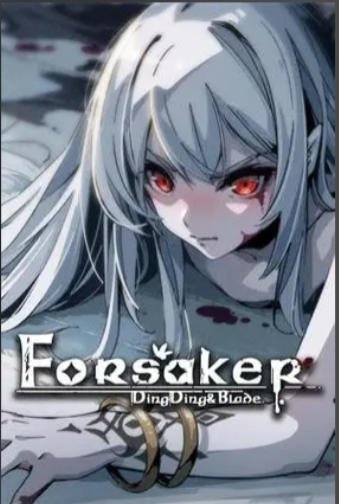《弃种：叮叮与圣剑（Forsaker DingDing And Blade）》最新 中文版