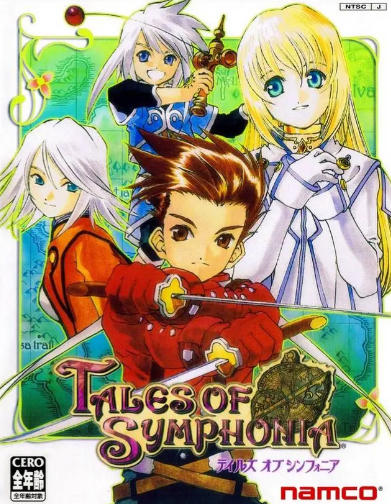 交响曲传奇Tales of Symphonia-372360