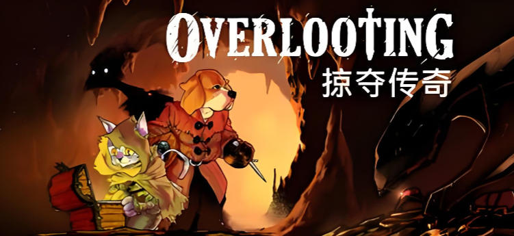 Overlooting - 掠夺传奇-3410180