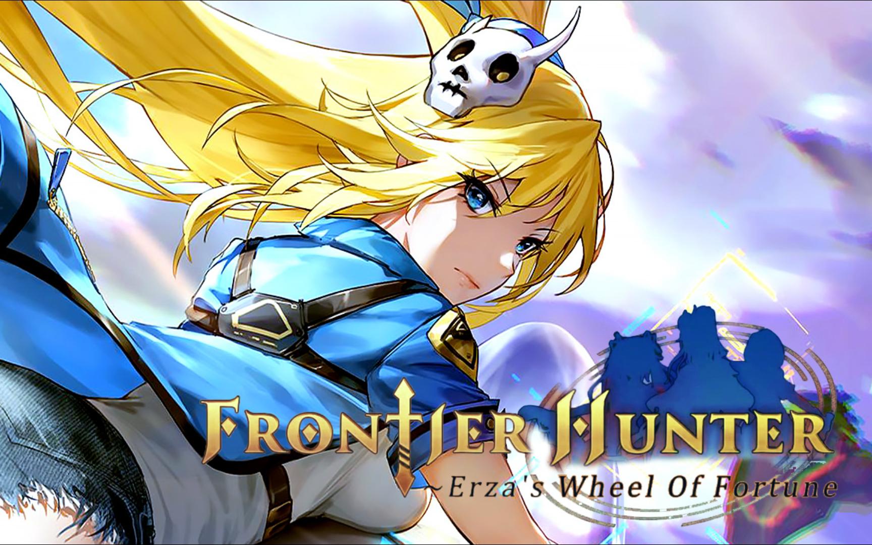 《边境猎人：艾尔莎的命运之轮(Frontier Hunter Erzas Wheel of Fortune)》最新 全DLC 中文版