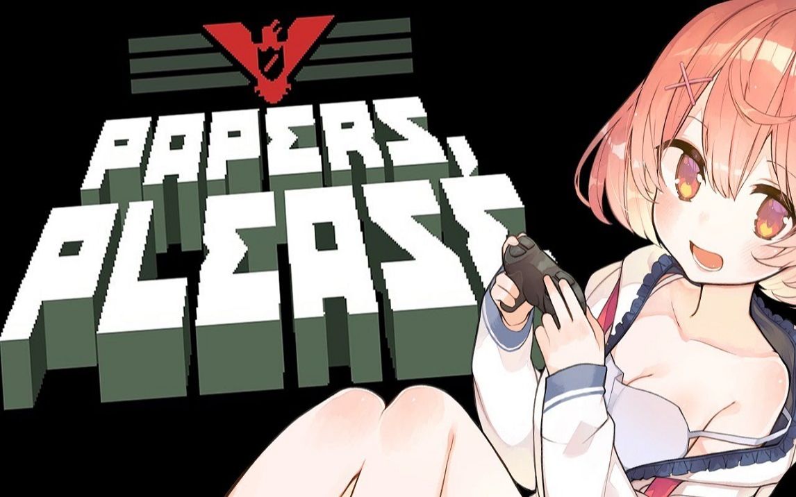 Papers, Please-239030