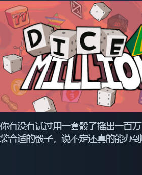 Dice A Million-3430340