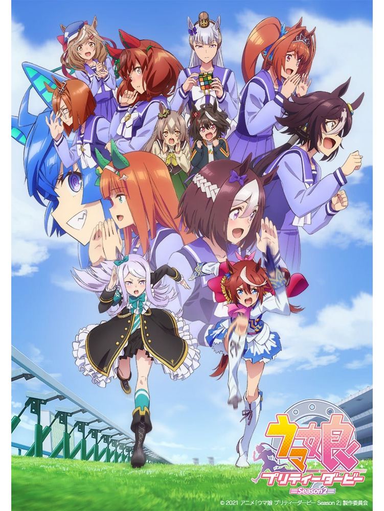 《赛马娘 热血喧闹大感谢祭》最新 全DLC 中文版