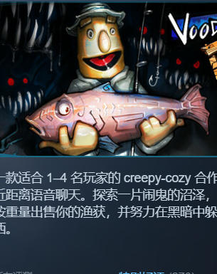 Voodoo Fishin'-3071240