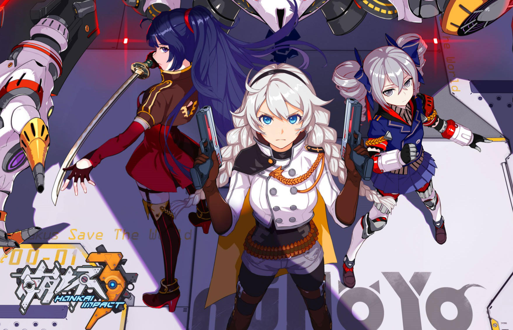 崩坏3单机版