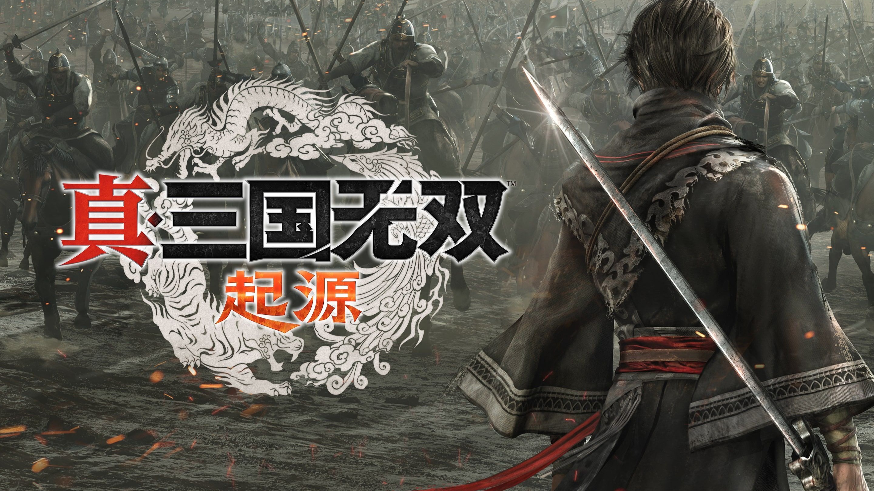 真・三国无双 起源