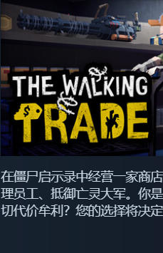 The Walking Trade-3398110