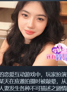 学妹、学姐、少妇还有教导主任爱上我! Girls on Campus, from Freshmen to Faculty, All Fall for Me!-3029990