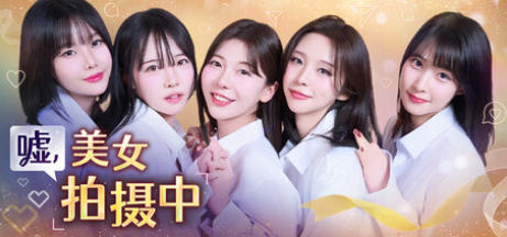 嘘, 美女拍摄中-4057050