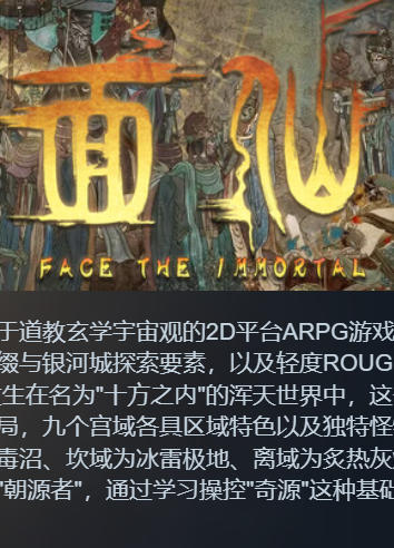 面仙-2286890