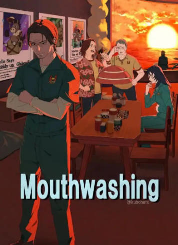 《缄默祸运（Mouthwashing）》最新 中文版
