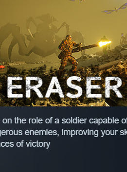 《Eraser》最新 英文版