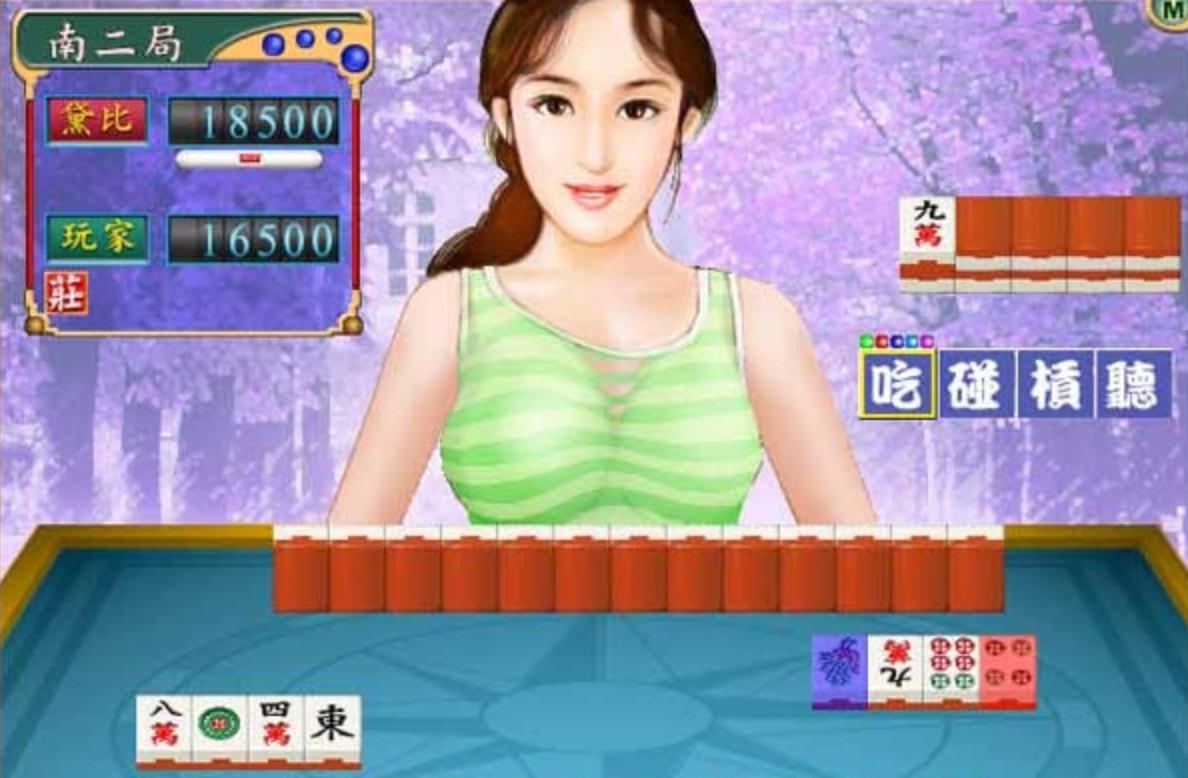 雀美眉写真馆