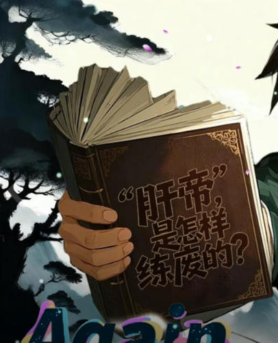 刷啊刷-2897560