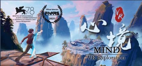 心境 VR / Mind VR Exploration-1383450