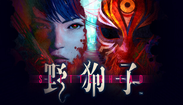 野狗子