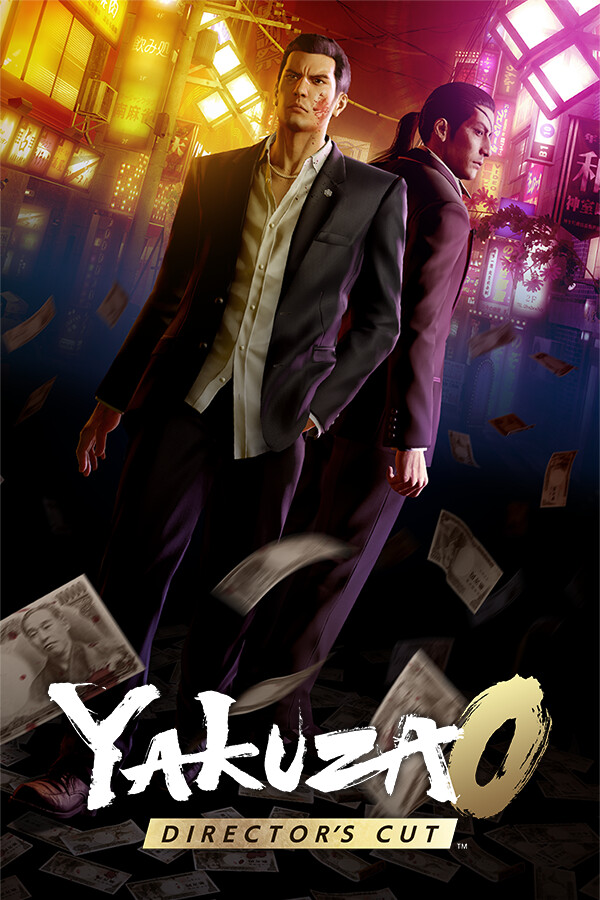 人中之龙0 誓约的场所 导演剪辑版