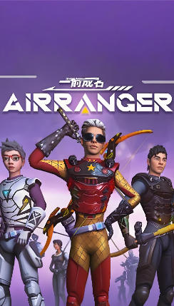 Airranger-885950