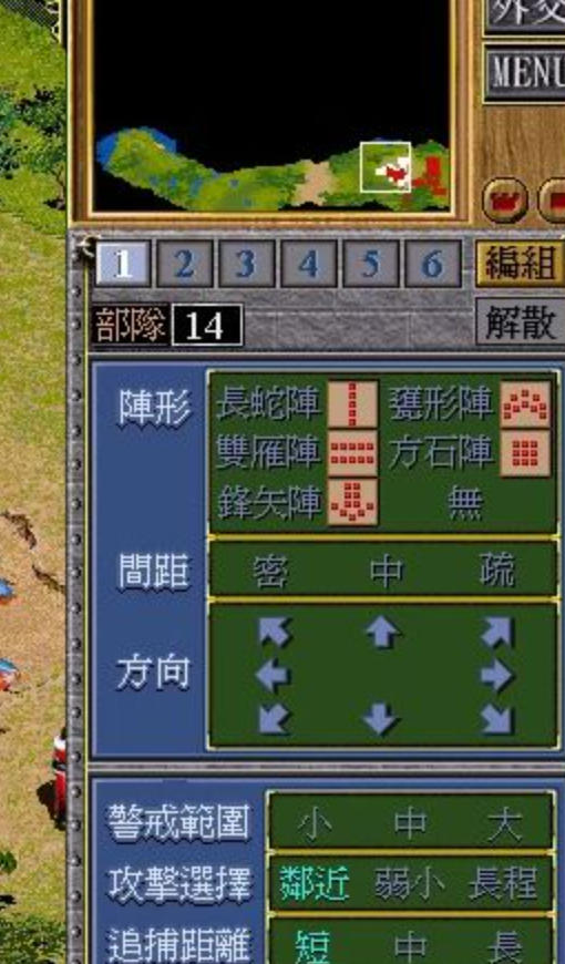 皇帝之横世霸业